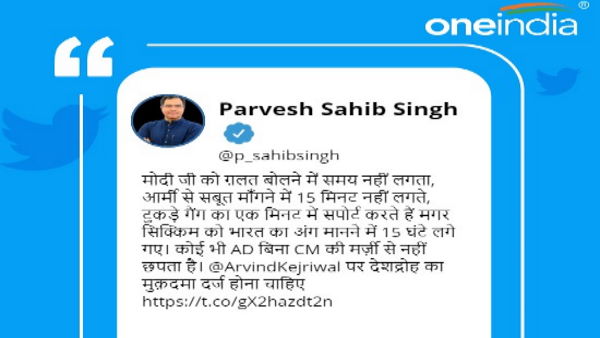 ऐड बिना मुख्यमंत्री और उपमुख्यमंत्री की अनुमति के नहीं छप सकता