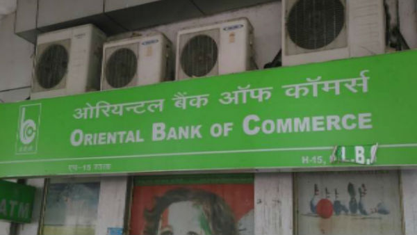 PNB ने दिया ये जवाब