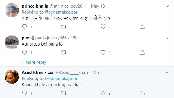 मिले इस तरह के जवाब