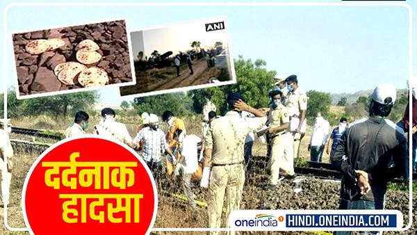 क्या पता था...ये सफर बन जाएगा अंतिम सफर