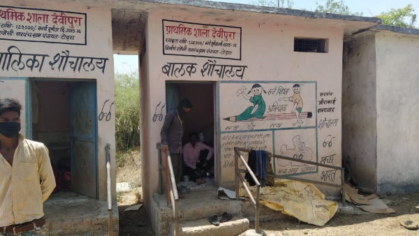राजगढ़ से गुना लौटा था सहरिया परिवार