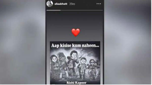 इरफान खान को भी दी श्रद्धांजलि