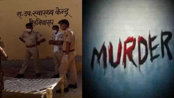 Jhunjhunus ANN and Her son Murdered in Bikaner, husband hanged Jhunjhunus ANN and Her son Murdered in Bikaner, husband hanged