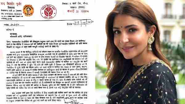 रिलीज के साथ ही विवादों में आई पाताल लोक वेब सीरीज
