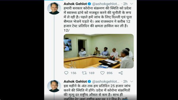 संकट की इस घड़ी में किसानों को संबल