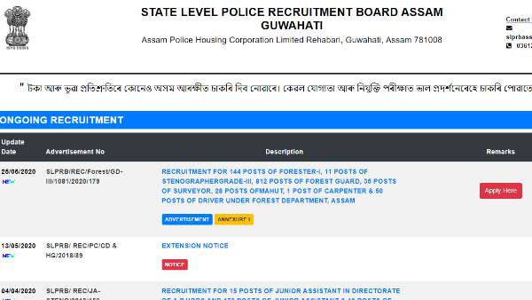 Assam Police Recruitment 2020, Assam Police Recruitment, Assam Police, Assam, job, jobs, naukari, sarkari naukari, असम पुलिस भर्ती 2020, असम पुलिस भर्ती, असम पुलिस, असम पुलिस में भर्ती, असम, नौकरी, सरकारी नौकरी, नौकरियां Assam Police Recruitment 2020, Assam Police Recruitment, Assam Police, Assam, job, jobs, naukari, sarkari naukari, असम पुलिस भर्ती 2020, असम पुलिस भर्ती, असम पुलिस, असम पुलिस में भर्ती, असम, नौकरी, सरकारी नौकरी, नौकरियां