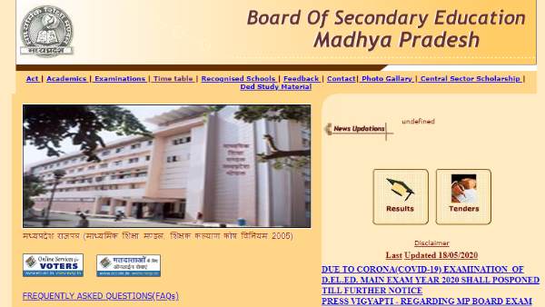 MP Board 12th Exam 2020, date sheet, time table, mp board, exam, exams, board exam, board exams, boards, एमपी बोर्ड 12वीं परीक्षा 2020, एमपी बोर्ड परीक्षा, परीक्षा, एमपी बोर्ड, बोर्ड परीक्षा, परीक्षाएं MP Board 12th Exam 2020, date sheet, time table, mp board, exam, exams, board exam, board exams, boards, एमपी बोर्ड 12वीं परीक्षा 2020, एमपी बोर्ड परीक्षा, परीक्षा, एमपी बोर्ड, बोर्ड परीक्षा, परीक्षाएं