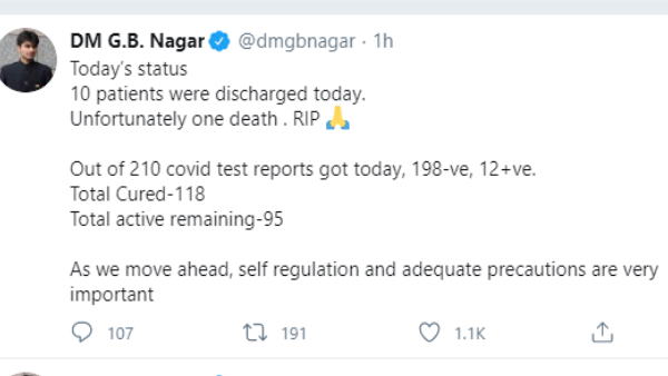 One patient died due to coronavirus infection One patient died due to coronavirus infection