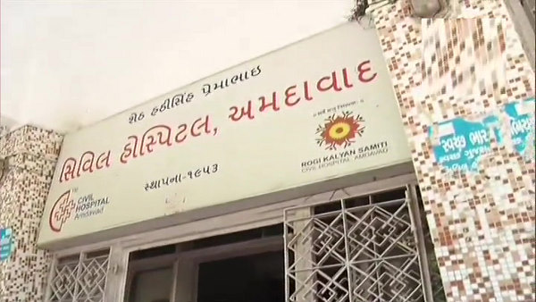 पूरे गुजरात में संक्रमितों का आंकड़ा 7 हजार पार