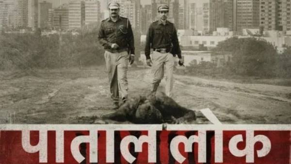 चर्चा में है वेब सीरीज