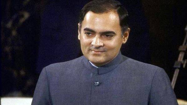 पुण्यतिथि: आधुनिक भारत के शिल्पी राजीव गांधी पुण्यतिथि: आधुनिक भारत के शिल्पी राजीव गांधी