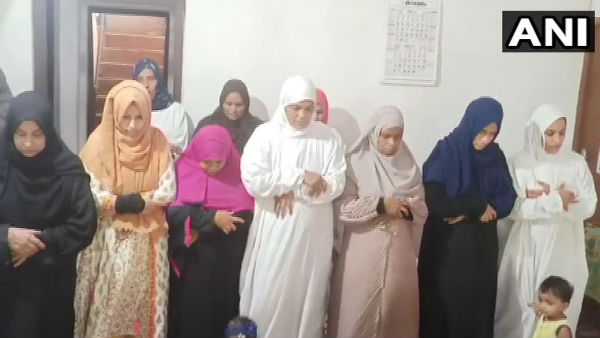 eid eid