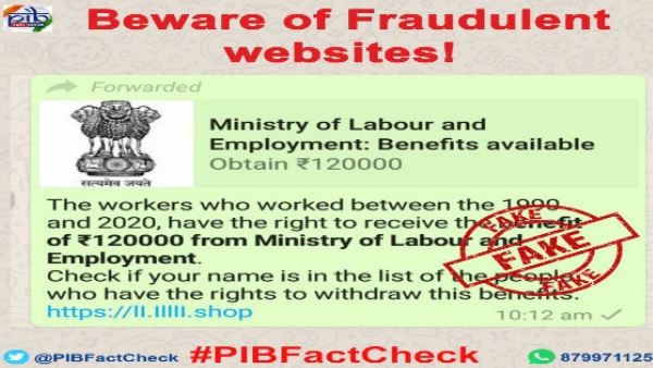 Those who worked from 1990-2020 are not entitled for Rs 1.20 lakh fake message circulate Those who worked from 1990-2020 are not entitled for Rs 1.20 lakh fake message circulate