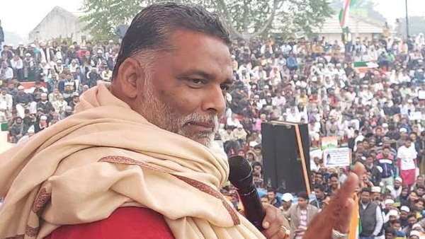 पप्पू यादव के खिलाफ FIR दर्ज, जानिए क्या है मामला? पप्पू यादव के खिलाफ FIR दर्ज, जानिए क्या है मामला?