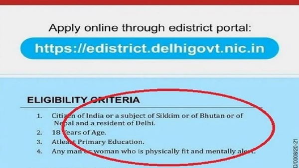 दिल्ली सरकार ने की थी ये गलती