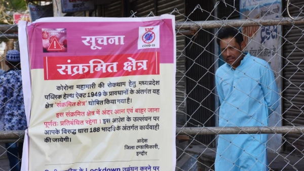 इंदौर-उज्जैन समेत ये जगह रेड जोन में
