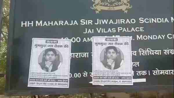 Jyotiraditya Scindias missing posters in Gwalior Jyotiraditya Scindias missing posters in Gwalior