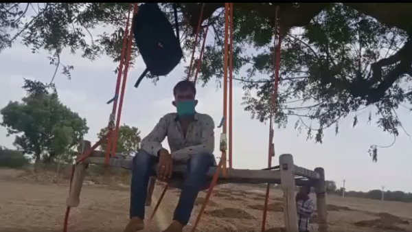 रस्सी डालकर बनाया झूला