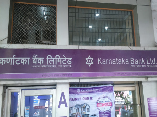 कर्नाटक बैंक पर लगा जुर्माना
