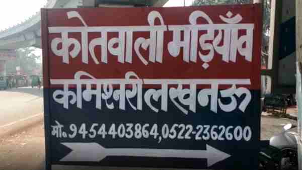 क्या है मामला