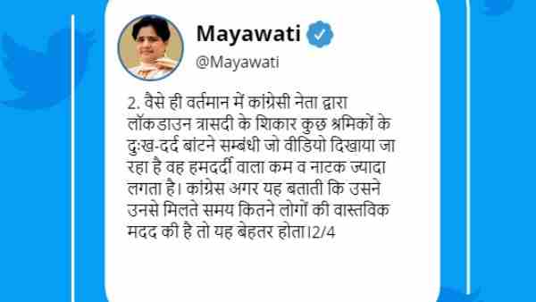 वीडियो हमदर्दी वाला कम, नाटक वाला ज्यादा लगता है मायावती