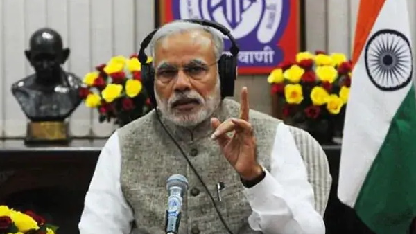 pmmodi pmmodi