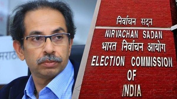 उद्धव ठाकरे को EC के फैसले से बड़ी राहत