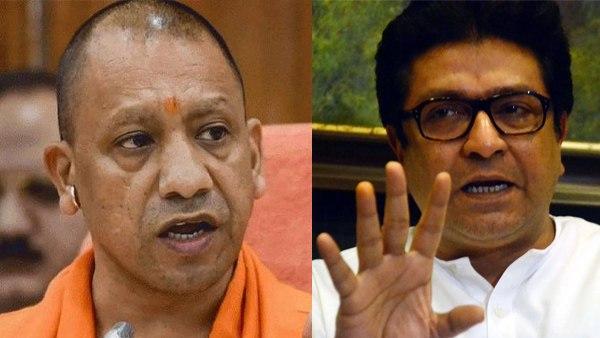 योगी आदित्यनाथ के बयान पर राज ठाकरे ने ठोकी ताल