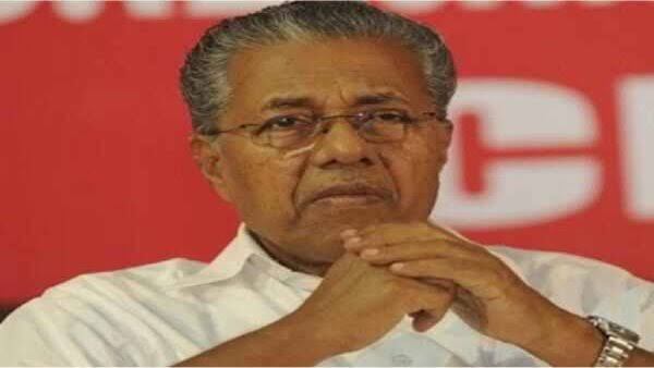 Kerala Kerala