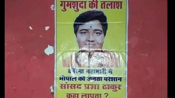 कोरोना संकट में प्रज्ञा ठाकुर के गुमशुदगी पोस्टर पर बीजेपी ने कहा- लापता नहीं, AIIMS में भर्ती हैं कोरोना संकट में प्रज्ञा ठाकुर के गुमशुदगी पोस्टर पर बीजेपी ने कहा- लापता नहीं, AIIMS में भर्ती हैं