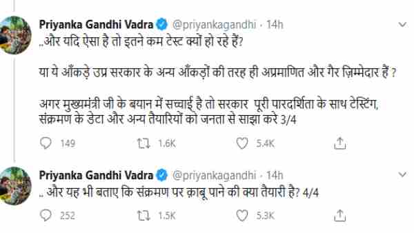 पारदर्शिता के साथ टेस्टिंग, संक्रमण का डेटा जनता से करे साझा