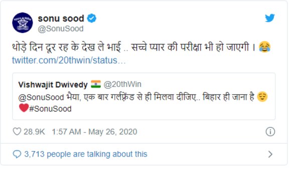 सोनू सूद से कई बार हो चुकी ऐसी फरमाइशें
