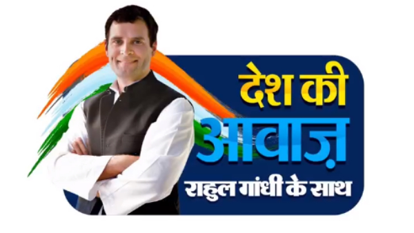 राहुल गांधी ने पूछे कई सवाल