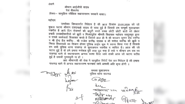 गांव लुणेवाला में हुआ अंतिम संस्कार