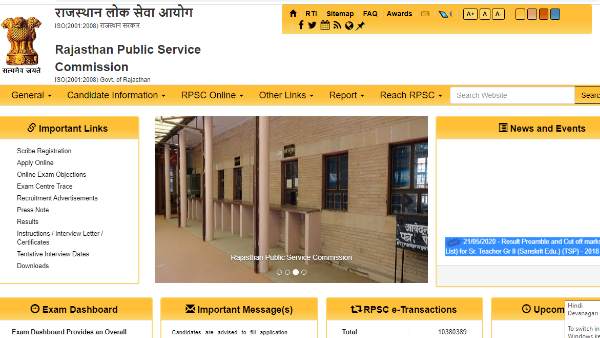 RPSC Result 2020, RPSC, rajasthan public service commission, result, results, teacher result, cut off, आरपीएससी रिजल्ट 2020, राजस्थान लोक सेवा आयोग, रिजल्ट, परिणाम, शिक्षक रिजल्ट, कट ऑफ RPSC Result 2020, RPSC, rajasthan public service commission, result, results, teacher result, cut off, आरपीएससी रिजल्ट 2020, राजस्थान लोक सेवा आयोग, रिजल्ट, परिणाम, शिक्षक रिजल्ट, कट ऑफ