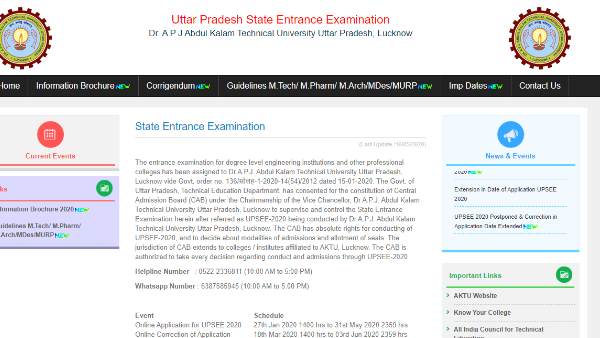 UPSEE 2020, UPSEE, exam, examination date, exams, application date, यूपीएसईई, यूपीएसईई 2020, परीक्षा, परीक्षा की तारीख UPSEE 2020, UPSEE, exam, examination date, exams, application date, यूपीएसईई, यूपीएसईई 2020, परीक्षा, परीक्षा की तारीख
