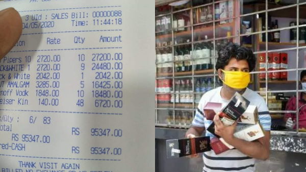 लगभग 1 लाख रुपए की शराब खरीदने का बिल भी हुआ वायरल