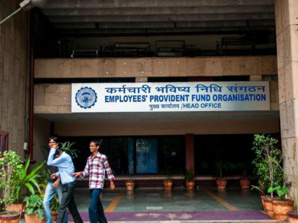 ईपीएफओ के सेंट्रल प्रोविडेंट फंड कमिश्नर ने दी ये जानकारी