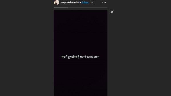 Due to Lockdown tension Crime Patrol actress Preksha Mehta commits suicide Her Last Post On Instagram Is Heartbreaking Due to Lockdown tension Crime Patrol actress Preksha Mehta commits suicide Her Last Post On Instagram Is Heartbreaking