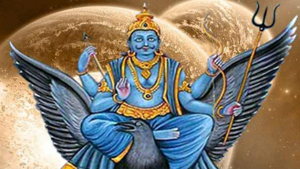 राशि के अनुसार करें शनि को प्रसन्न