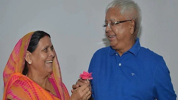 लालू यादव को दहेज में मिले थे तीन हजार रुपए और एक जर्सी गाय लालू यादव को दहेज में मिले थे तीन हजार रुपए और एक जर्सी गाय
