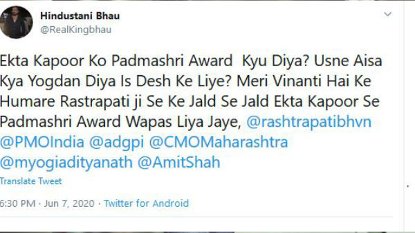 'पद्मश्री वापस करे एकता कपूर'