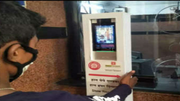 क्या है ATMA सिस्टम?