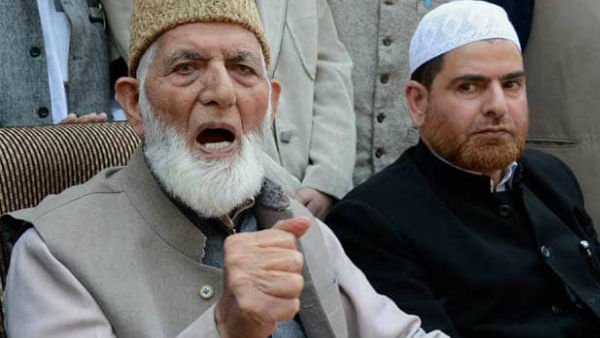 Geelani Geelani