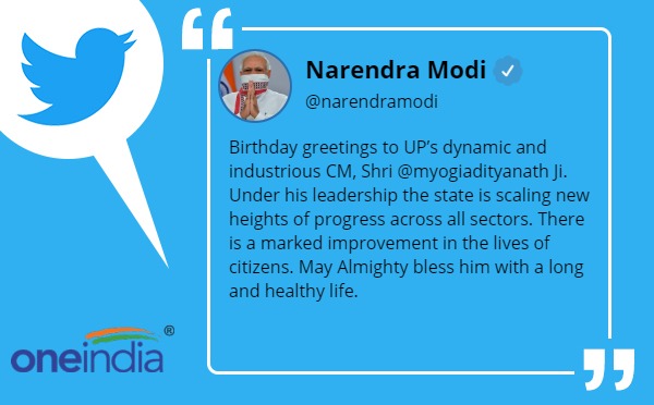 पीएम मोदी ने ट्वीट कर दी बधाई