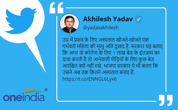 भाजपा सरकार ने अब तक कितने अस्पताल बनाए