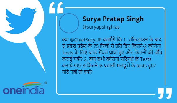 सत्य पक्ष की जीत होगी, सत्ता पक्ष की नहीं