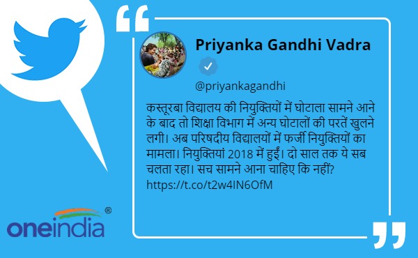 सच सामने आना चाहिए क्या नहीं?