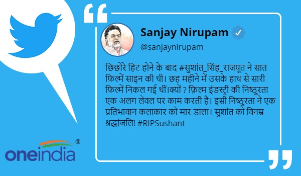 इस दोस्त को किया था आखिरी कॉल