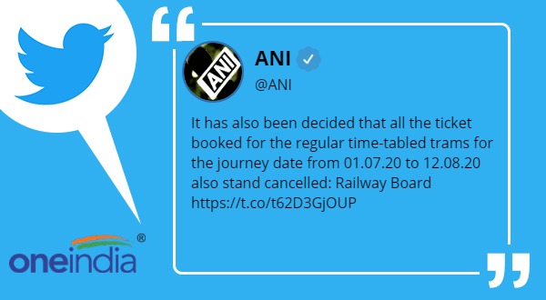 रेलवे पहले भी कर चुका है ये ऐलान
